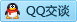 QQ在线咨询2820853168